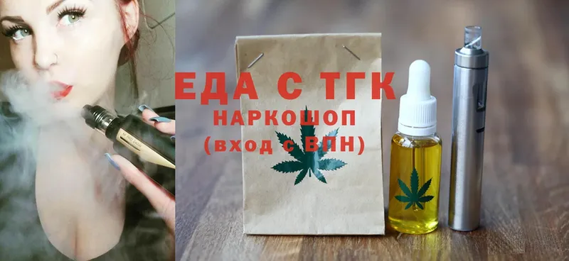 Cannafood марихуана  Анива 