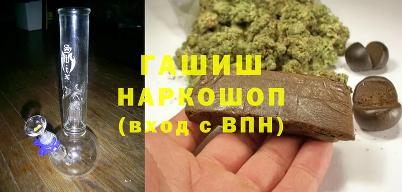 даркнет сайт  Анива  Гашиш Cannabis 