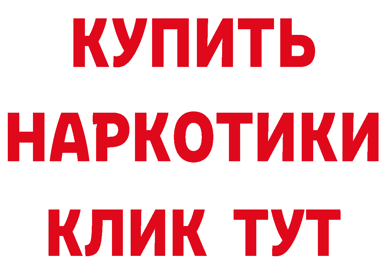 МЕТАДОН VHQ как войти дарк нет ссылка на мегу Анива