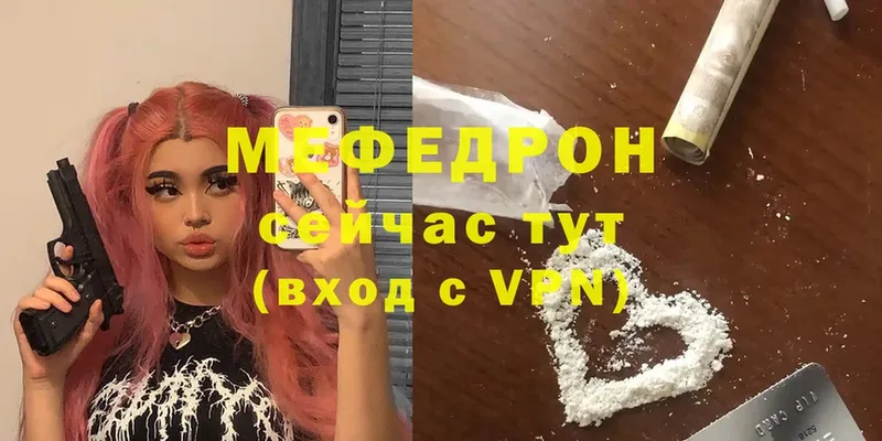 shop официальный сайт  мега   Анива  Мефедрон мука 